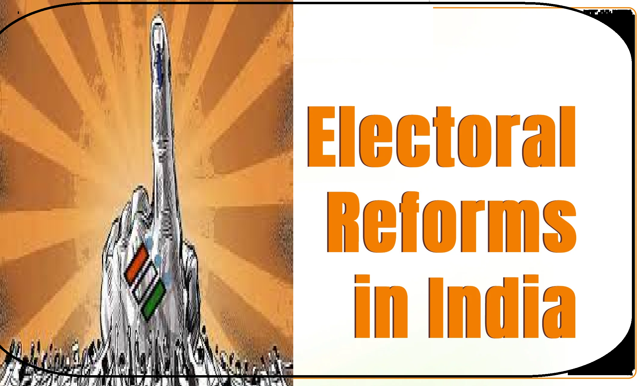 नामांकन प्रक्रियेत सुधारणा आवश्यक